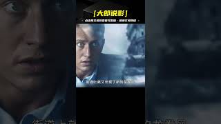 龍卷風中的穿越：男人被卷入二戰戰場，炸彈橫飛