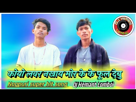 #ham#to#ashiq#kamla#nahi#juli#ka#pyar#banaya-#kudukh-nagpuri-dj-song-like-comment-and-share-now-🎧🎶