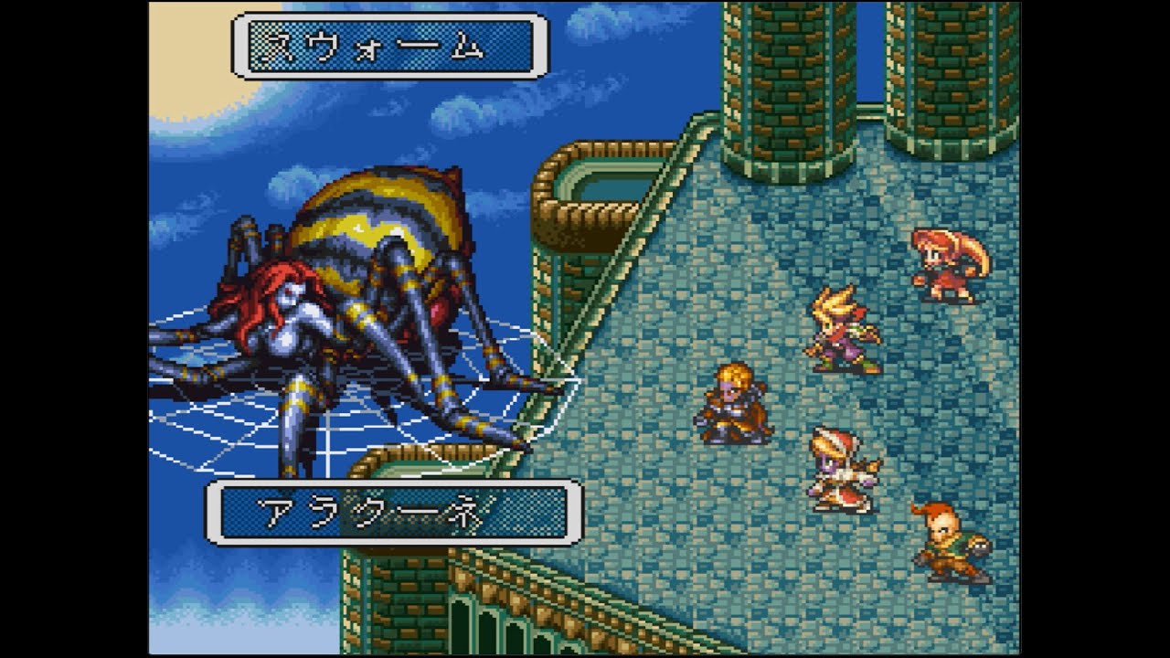 ロマサガ3.12】ぼくのかいぞうしたさいこうの3.12をサガフロ2PT縛りで