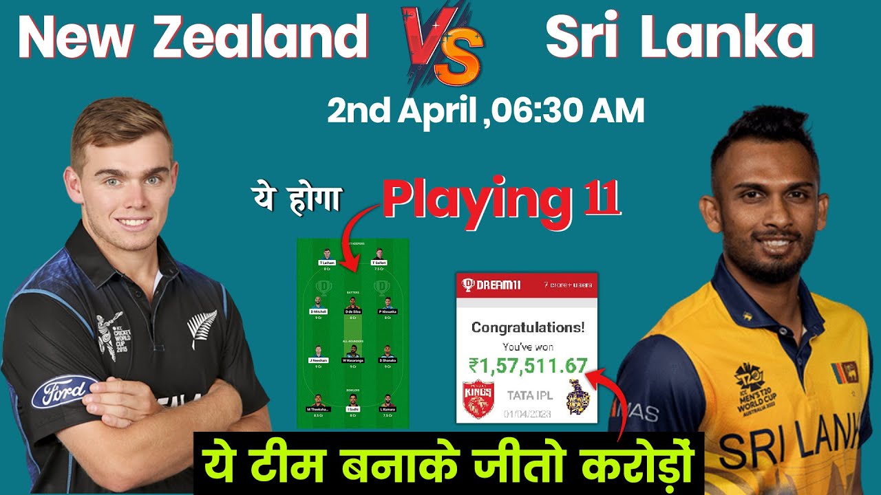 NZ vs SL Dream11, NZ vs SL T20I Dream11 Prediction, New Zealand vs Sri Lanka 2nd T20 Dream11 2023