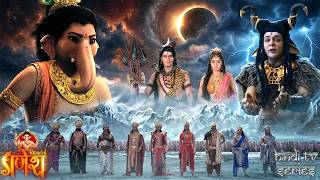 अपने विवाह की बात सुनते ही गुस्से से क्यों भड़क गए गणेश जी? | Vighnaharta Ganesh | Hindi Tv Series