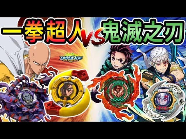 Bey-fans! BEYBLADE BURST QUADSTRIKE Teaser Ranzo Kiyama version is