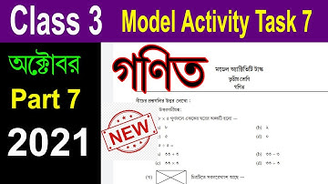 New Activity Task Class 3 Mathematics Solution Part 7 2021 | Class 3 model activity task math