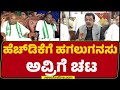 Zameer Ahmed Khan : HD Devegowda ನೂರು ವರ್ಷ ಬದುಕಿರಬೇಕು..ಅವ್ರು ನನಗೆ ರಾಜಕೀಯ ಗುರು | Congress |@newsfirst