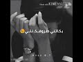 بـكـاتـنـي ظـروفـــكـ نـتـــي مقطع صغير وجميل مقتطف من اغنية عبد الله داودي