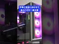 初心者が30万円のゲーミングPCを買うのはダメ? #shorts