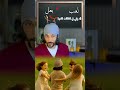 قلب الكلام اسرار التناظر اللفظي 