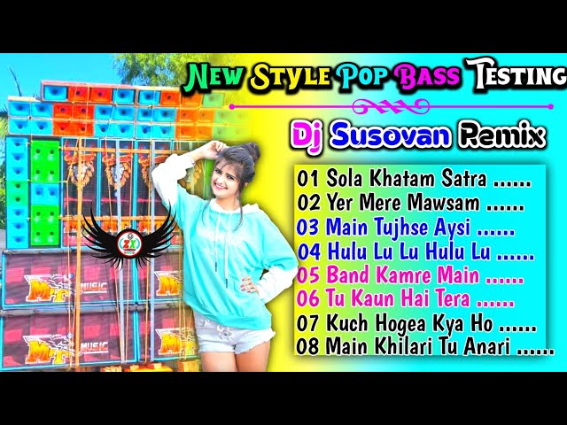 New Style Pop bass Tasting Song Dj Susovan Remix//Hindi New Full Humming#djbmremix @ZXARPANEDITOR class=