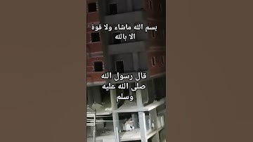 قال #رسول_الله #ﷺ #لايك #ترند #المصحف #تلاوة_القرآن #اكسبلور #تيك_توك #quran #like #دويتو