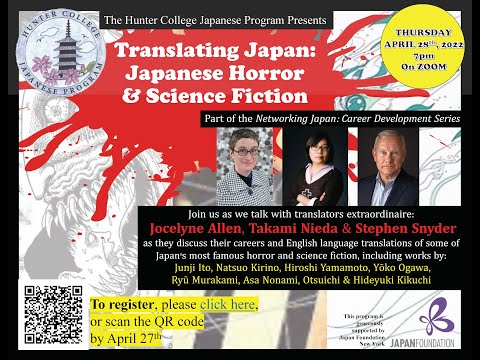 Networking Japan Series: