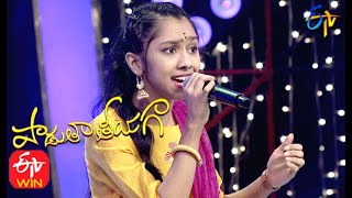 Sailaja Reddy Alludu Song | Lakshmi Himasri Performance| Padutha Theeyaga | 20th September 2020| ETV