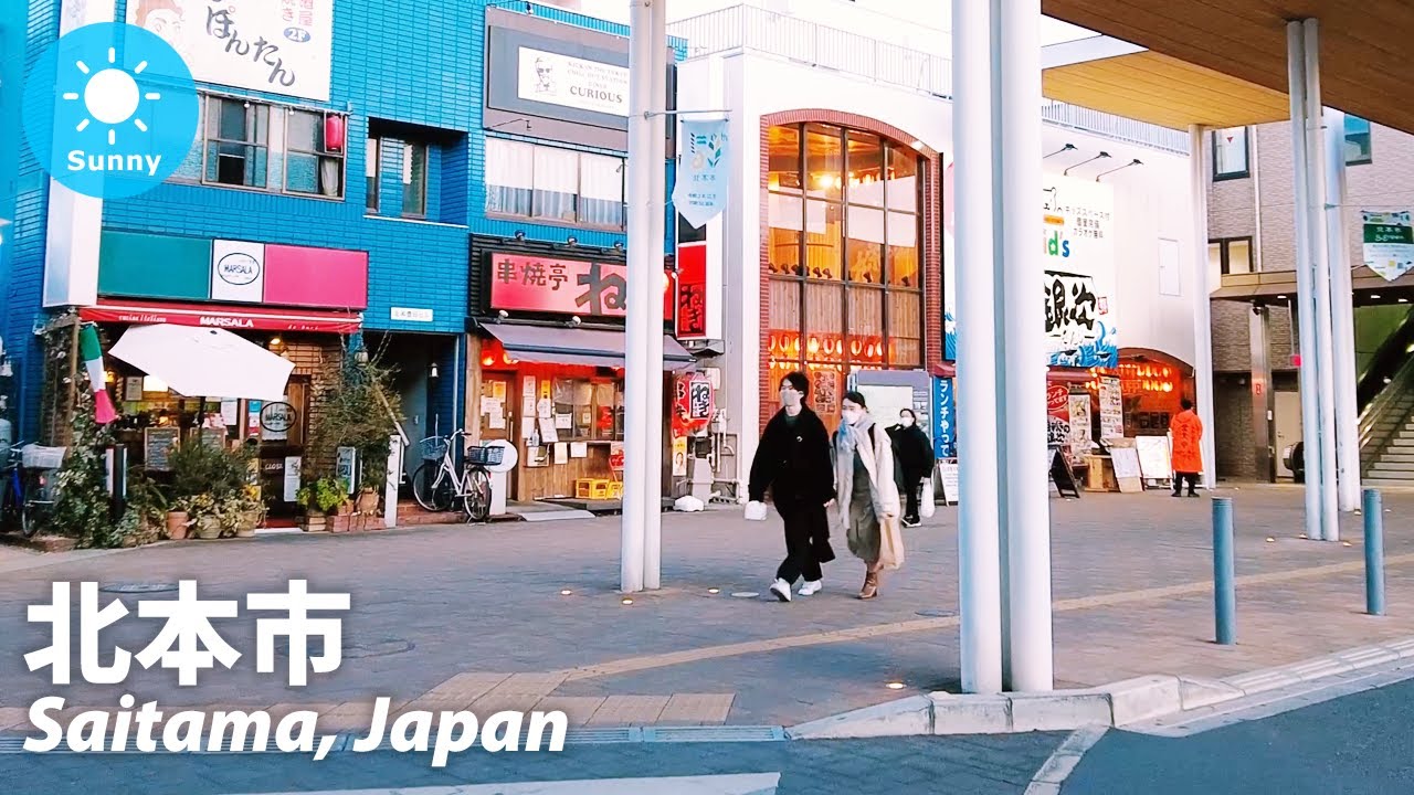 ⁴ᴷ Saitama: Kitamoto (北本市) - Japan Walking Tour (February 5, 2022)