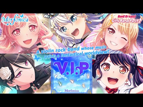 『V.I.P』Morfonica(難易度:EXPERT)【ガルパ プレイ動画】