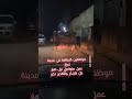 موظفين النظافة في مدينة اعزاز عمل متواصل ليل نهار كل الشكر والتقدير لكم سوريا اعزاز بدر المشاري موظفين النظافة في مدينة اعزاز عمل متواصل ليل نهار كل الشكر والتقدير لكم سوريا اعزاز بدر المشاري