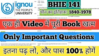 BHIE 141 Important Questions June 2026 BHIE 141 Previous Year Questions BHIE 141 History of China...