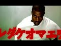 Kanye West ft. Daft Punk - Stronger (Official Video) [4K Remastered]