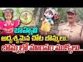 బొమ్మల్లో మాంసం ముక్కలు..| Kakinada Jahnavi Missing Case Latest Updates | Tuni Papa Missing Incident