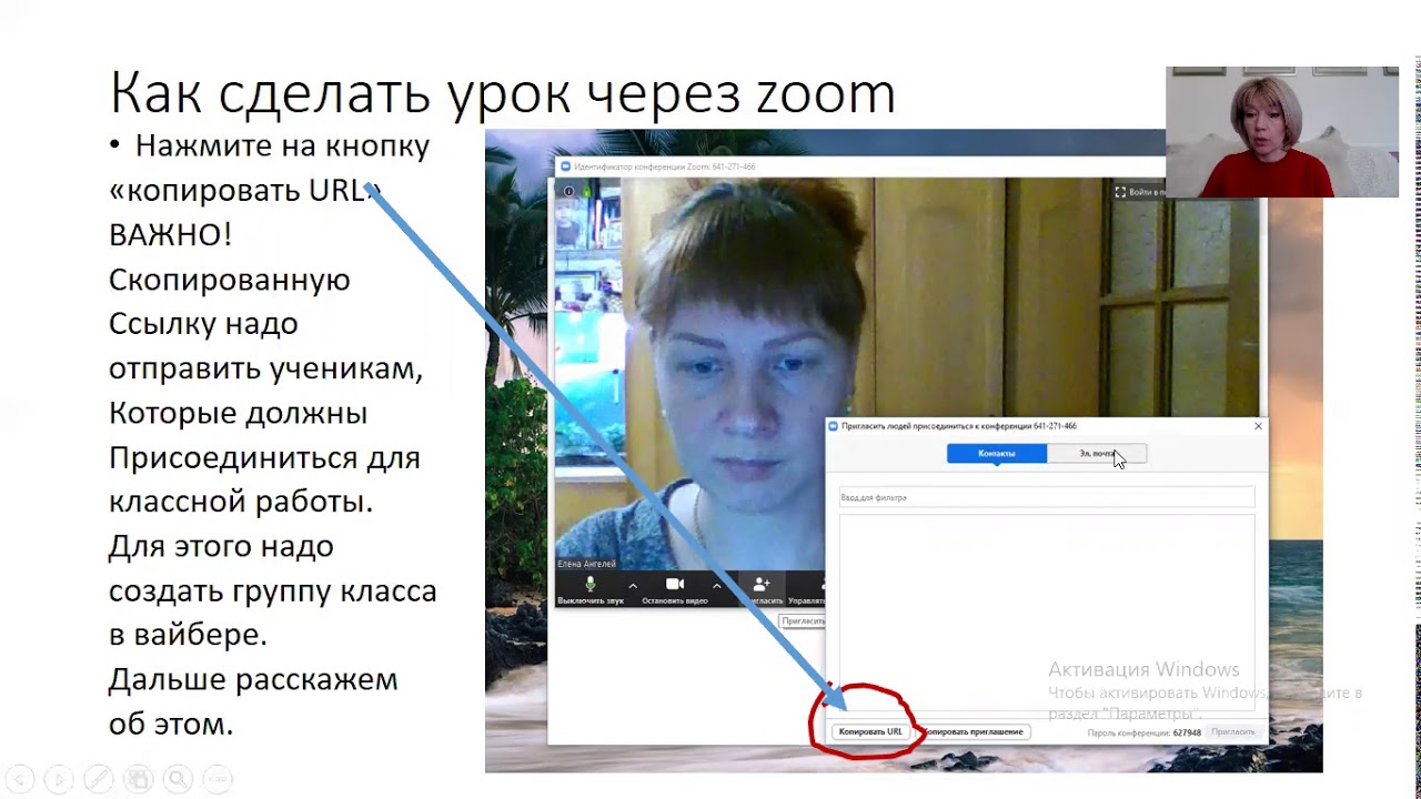 вебинар Цифровая школа Приднестровья начало - YouTube