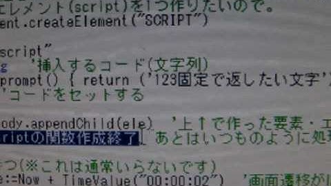昔の動画です参考程度に...VBA IE操作 ニセのpromptとalert() を 挿入する そんな実験