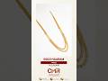 Gold Haaram CMR Jewellery