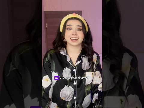 Уже посмотрели наше видео со «сплетнями о кпоп»? Полное видео на канале 🙈 #кпоп #слухи #kpop
