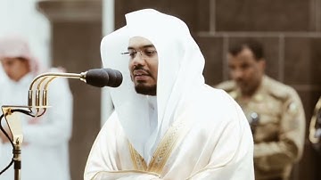 تلاوه سوره الحشر من18الى24 بصوت الشيخ ياسر الدوسري