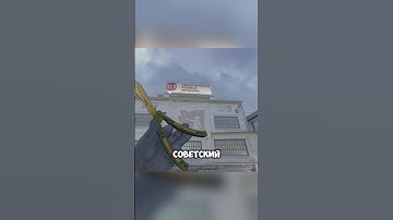 ПАСХАЛКИ НА ТРЕЙНЕ 🤫 #csgo #faze #s1mple #ксго #valve #donk #m0nesy #cs2 #кс2