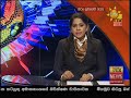 හිරු 9.55 ප්‍රධාන ප්‍රවෘත්ති ප්‍රකාශය - Hiru TV NEWS 9:55 PM Live | 2020-08-31