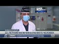 Мужчина ранил из ружья 5 человек в Жамбылской области