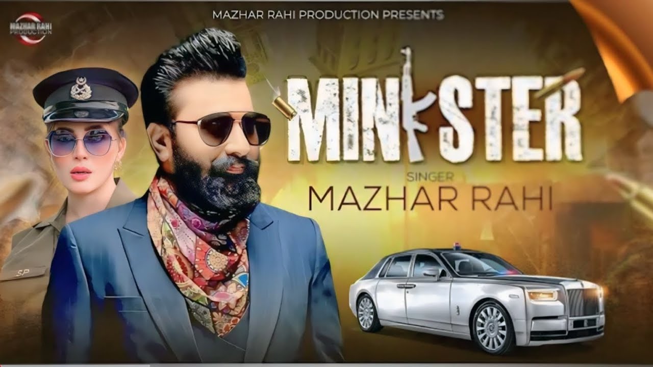 Muzhar Rahu Minister | Mazhar Rahi (Official Video) Mazhar Rahi Production - YouTube
