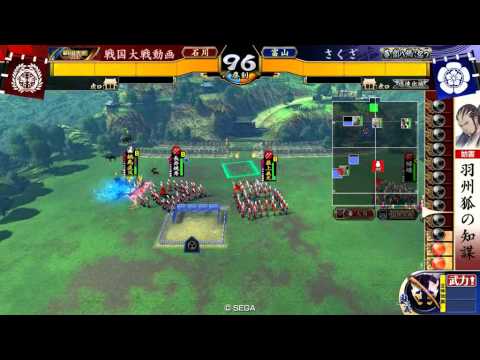 戦国大戦　さくざ　２６５　正５E　３．０２E