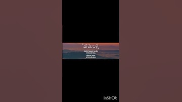 سبح اسم ربك الأعلى ) سورة الأعلى، بصوت القارئ عبد الرحمن مسعد #ارح_قلبك #قرآن_كريمالقرآن