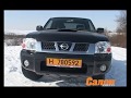 Nissan NP 300 / Ниссан НП300