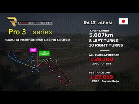 【F1 2021 PRO3 Series】第13戦　日本GP 実況配信！