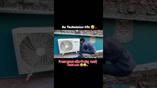 Ac technical life 🛠👇.. ...@gaurav_vlogs__10k . .# #e#technical #Ac❤️‍🔥 . #technical lover..trending
