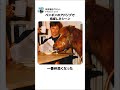 馬と人が心を通わせると起こること