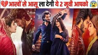 Top 2 South Indian Love Story Movies Dubbed in Hindi Full Movie 2023। Ruposh 2 Haroon Kadwani Kinza