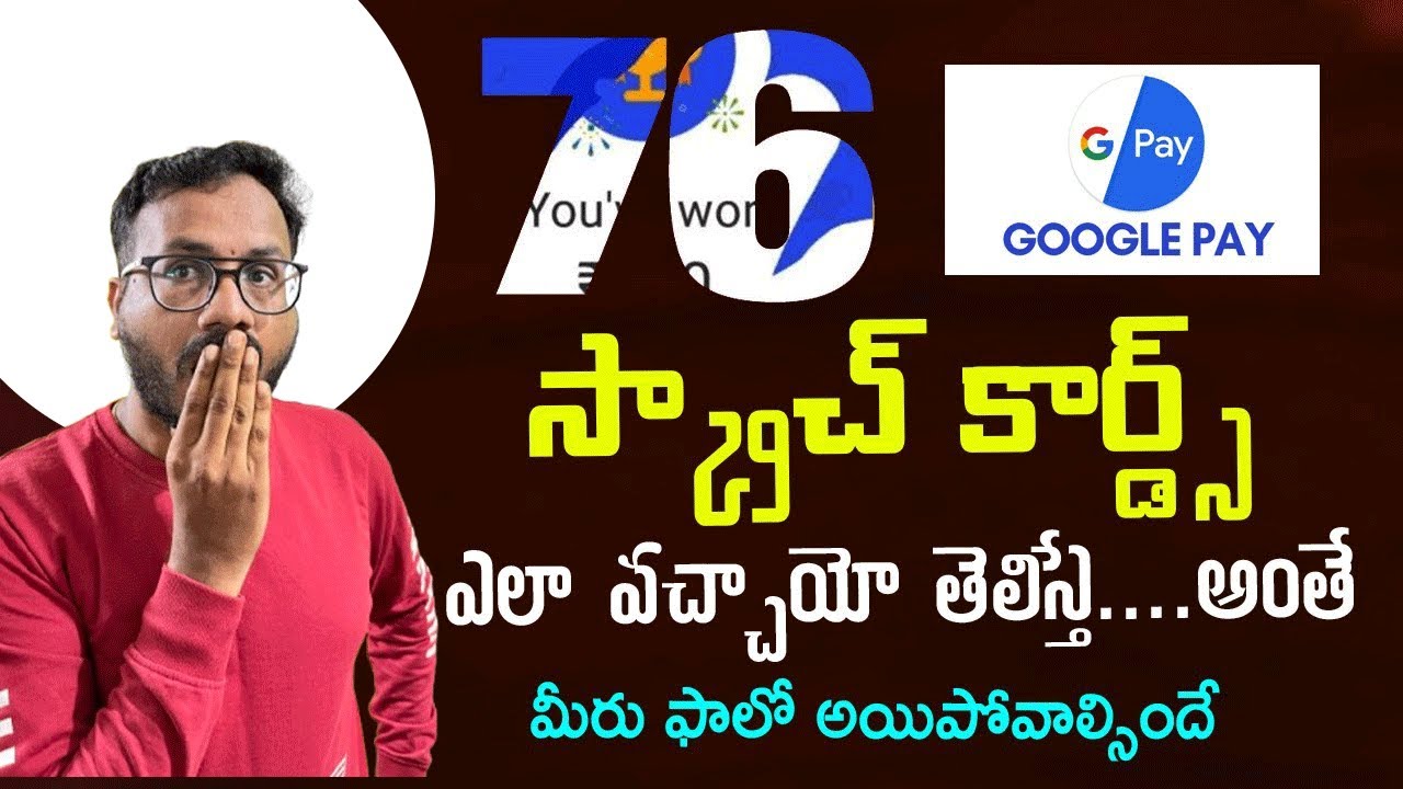 Google pay 2019 tricks,New Scratch Cards in Google pay, 76 Scratch cards || Connectingsridhar