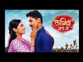 Marathi Ringtone लागीर झालं जी रिंगटोन |lagir zal ji instrumental Ringtone