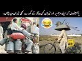 Pakistani jugaad that will blow your mind   funny pakistani desi jugaar