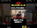 【粗品】粗品に言いたい事言う奴、〇〇してから文句言え!粗品アンチは全員見ろ!【粗品 切り抜き】