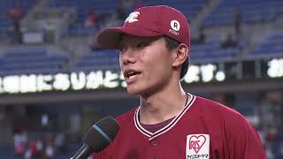 2018年9月15日 東北楽天・田中選手ヒーローインタビュー