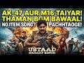 Ustaad Bhagat Singh: No Item Song? 😱 Pawan Kalyan BIG Update &amp; Honest Pre-Review!