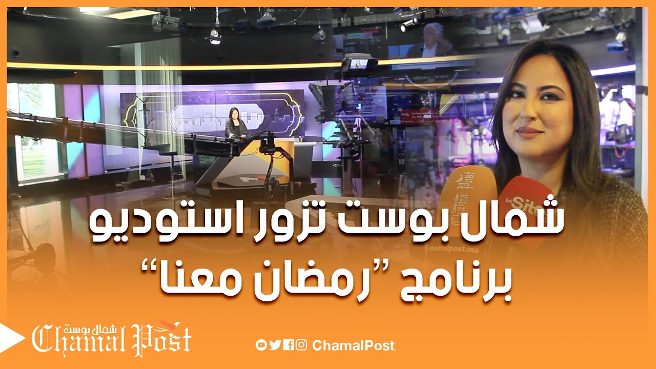 كواليس برنامج 