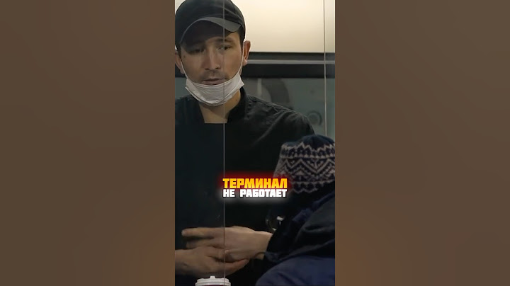 притворился дедом и проверил шаурмечные на человечность ч6