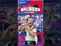 W杯ガチャが追加された更新まとめ！無料選手は最強！ #イーフト #efootball #イーフットボール #ワールドカップ #ウイイレ