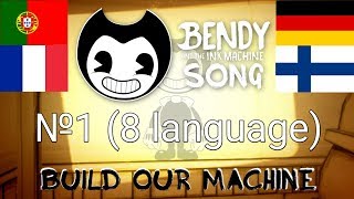 Bendy and The Ink Machine song | 8 language
