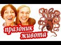 КАК ОБЪЕСТЬСЯ МОРЕПРОДУКТАМИ и Не Разориться. Крит Лайфхаки. Бюджетный Отдых На Крите