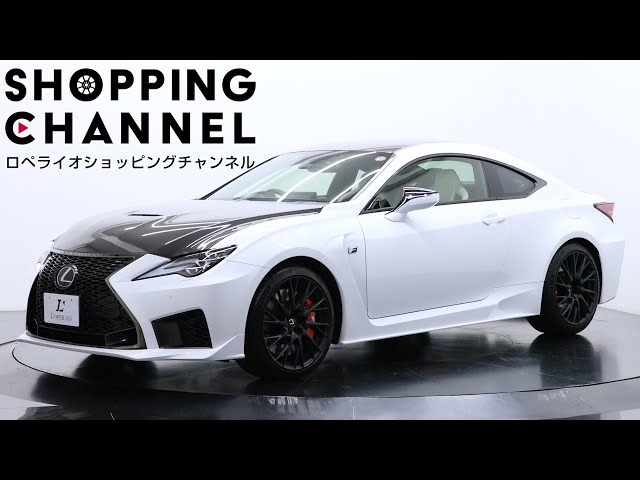 カーネル 1/64 レクサス RC F カーボンエクステリアパッケージ ホワイト Amazon | カーネル 1/64 レクサス RC F カーボンエクステリア