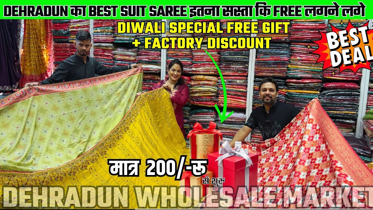 Dehradun का Best Suit & Saree Wholesale Market | | Suit Saree FREE Offer | Diwali Festival Sale 2025